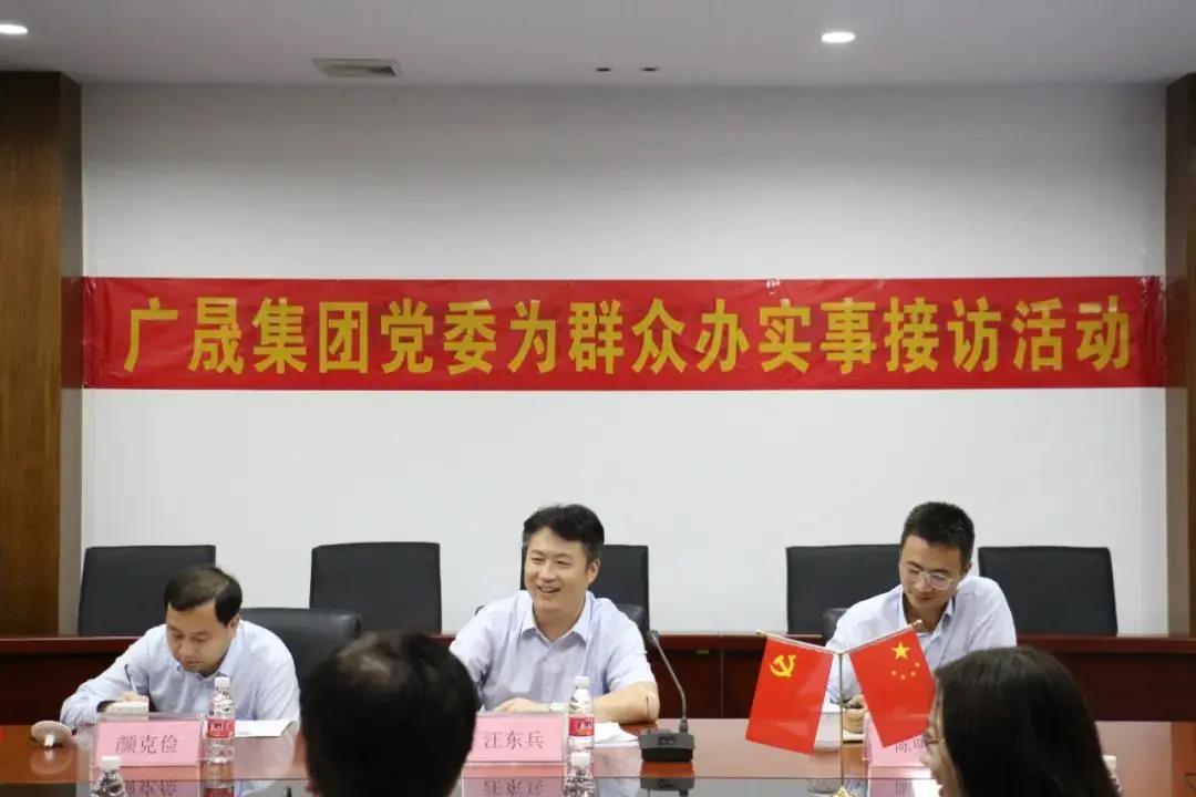 广晟控股集团党委副书记、董事、工会主席汪东兵带队到南宫NG娱乐光电开展“我为群众办实事”实践活动
