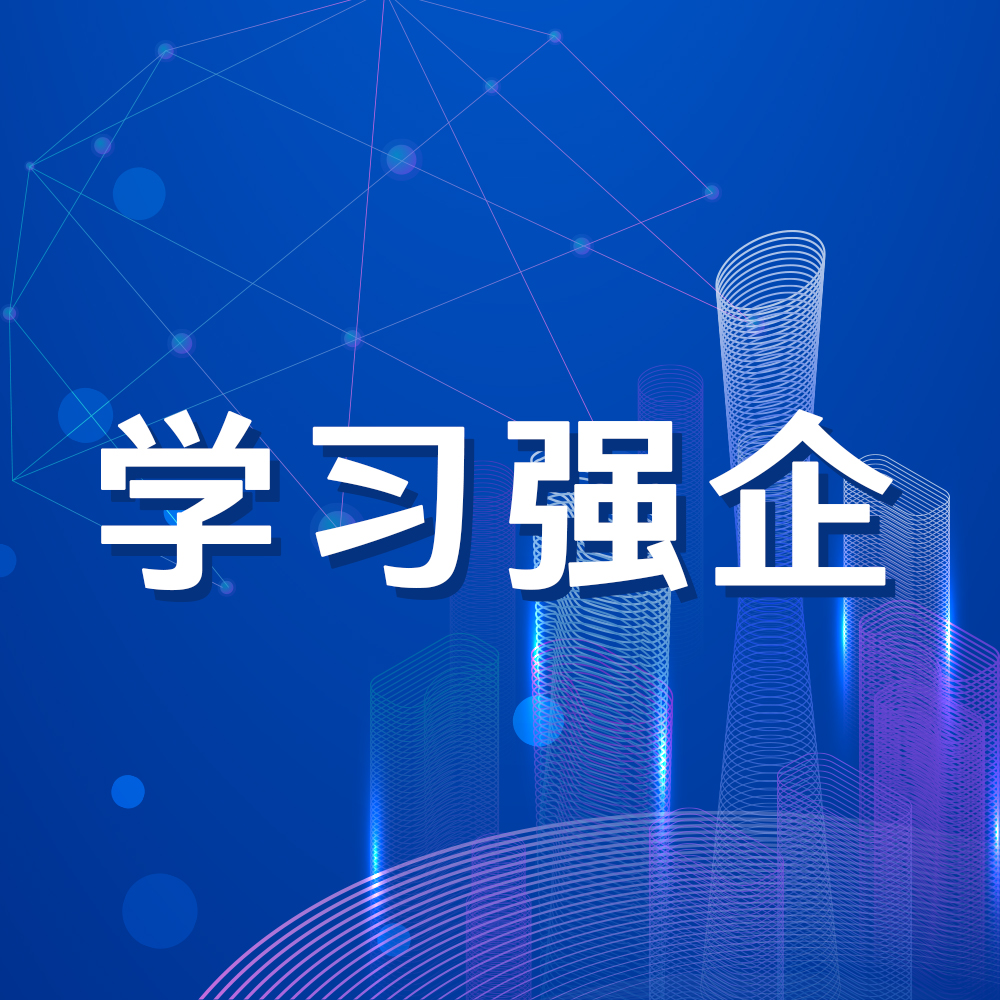严阵以待铸铁军 实战练兵强战队 | 南宫NG娱乐光电全力打造学习型团队