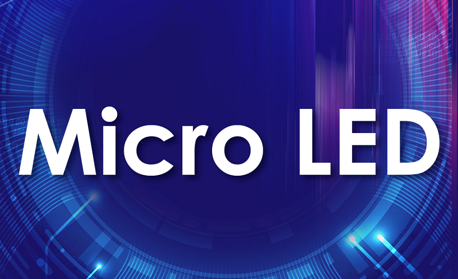 攻克难点手艺 | 南宫NG娱乐光电Micro LED最新进度