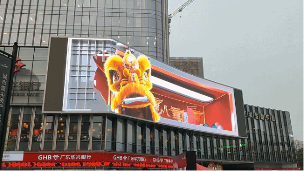 霸屏“新地标”！南宫NG娱乐光电助力点亮佛山最大裸眼3D屏