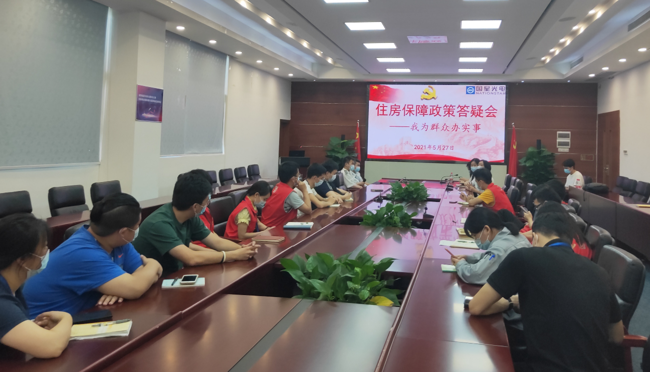 【我为群众办实事】第二党支部以人为本办实事，护航生长践使命