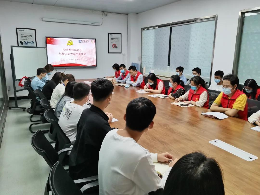 【我为群众办实事】南宫NG娱乐光电第四党支部解开“三组密码”，起而行之办实事