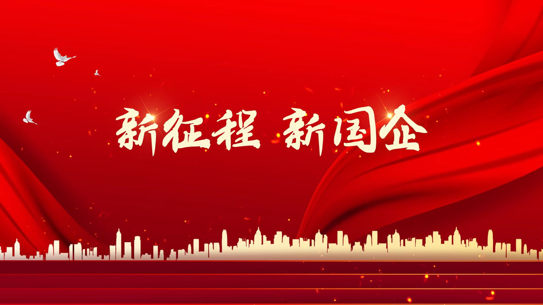 南方日报专题报道：《南宫NG娱乐光电：打造我国LED封测龙头》