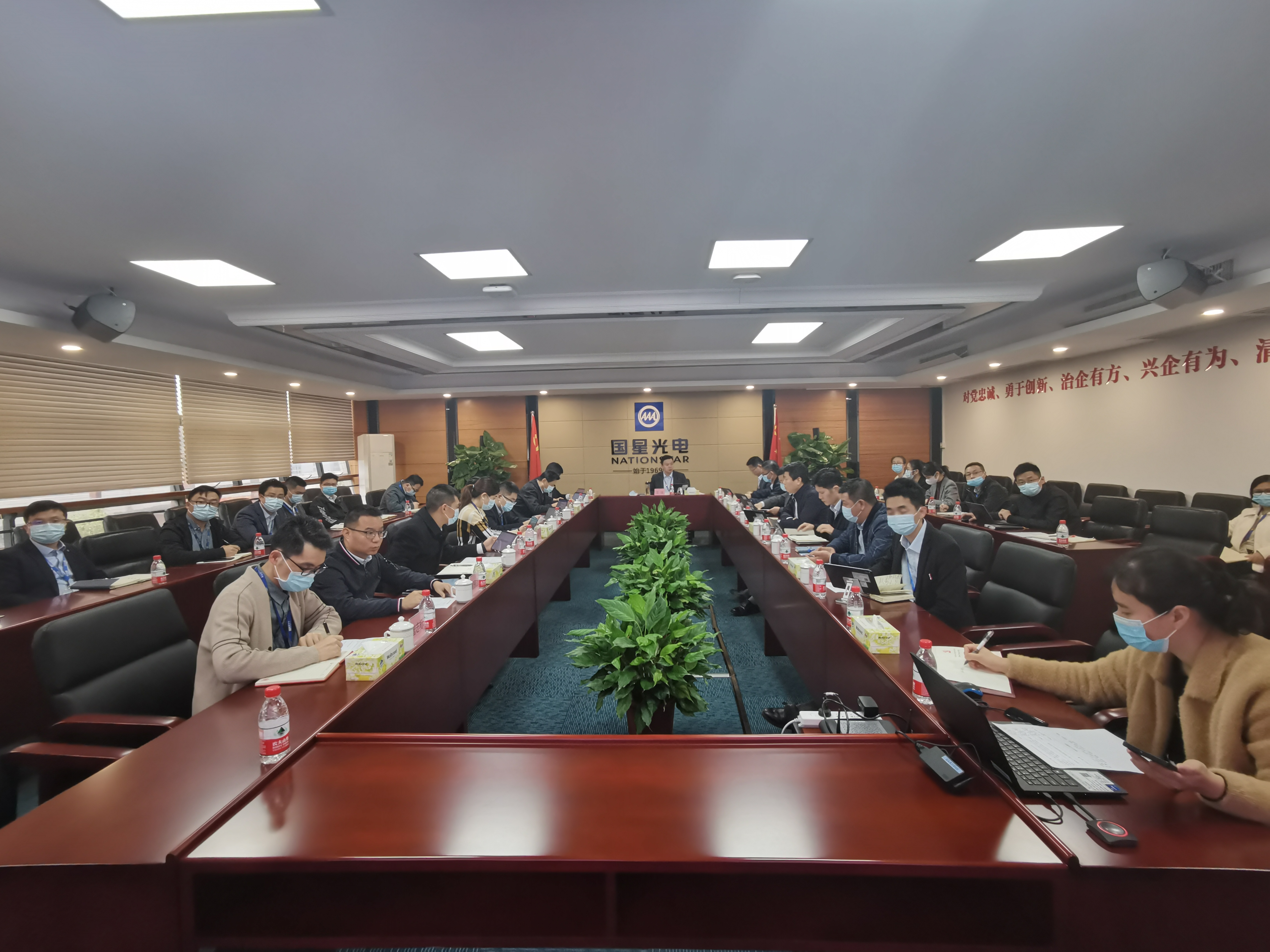 南宫NG娱乐光电召开党委（扩大）聚会转达学习习近平总书记在中央经济事情聚会上的主要讲话精神