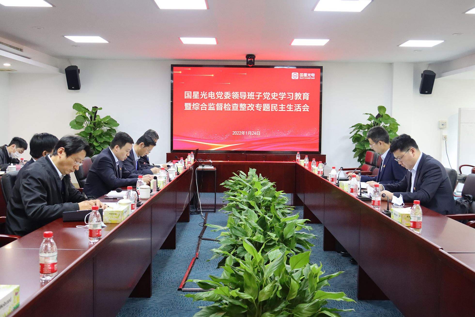南宫NG娱乐光电党委向导班子召开党史学习教育暨综合监视检查整改专题民主生涯会