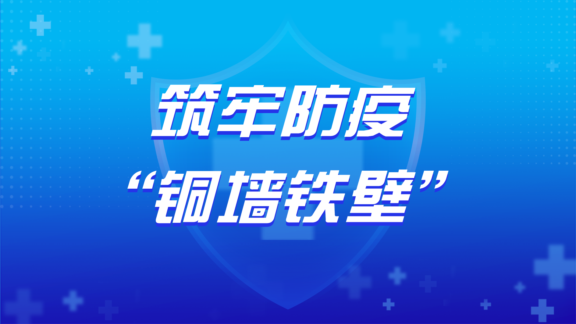 南宫NG娱乐光电开展第三场疫苗接种专场，织密织牢疫情防控网