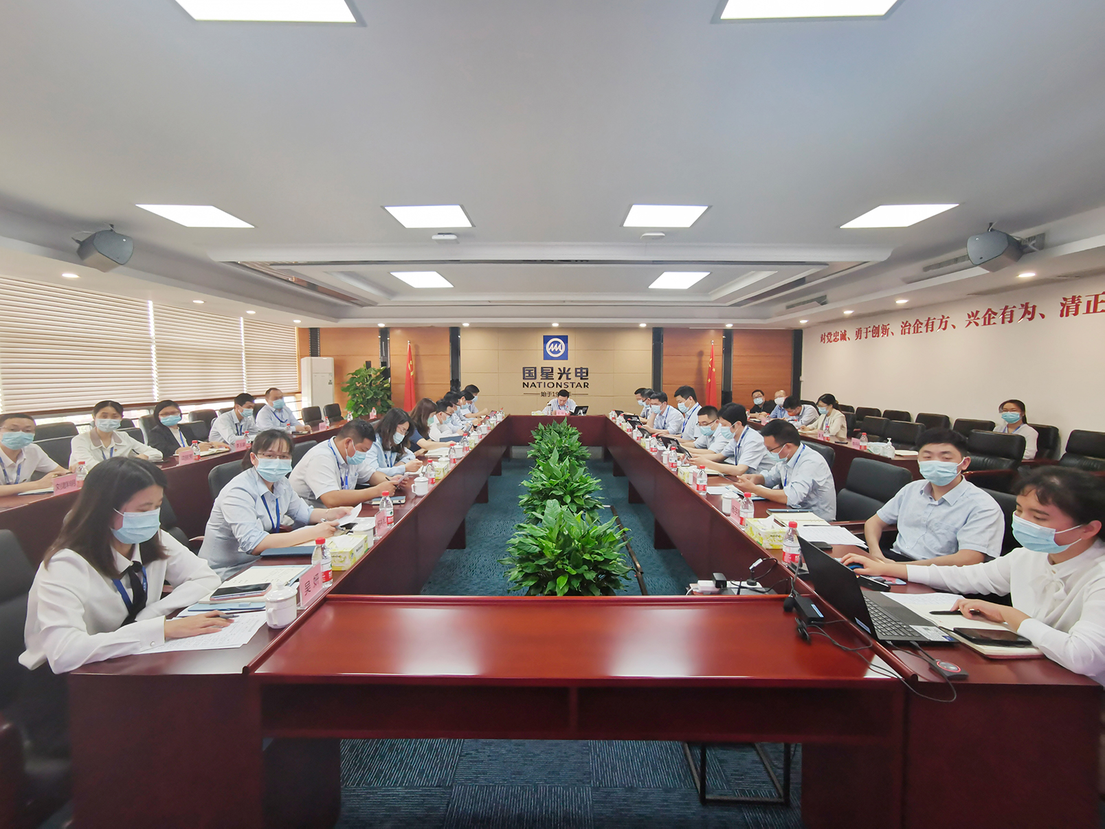 南宫NG娱乐光电召开党委（扩大）聚会转达学习习近平总书记在2022年天下两会的主要讲话精神，研究安排南宫NG娱乐光电事情