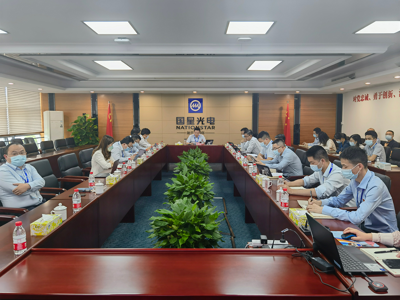 南宫NG娱乐光电召开党委聚会转达习近平总书记关于数字经济的主要叙述以及近期疫情防控和清静生产主要聚会精神，研究安排南宫NG娱乐光电相关事情