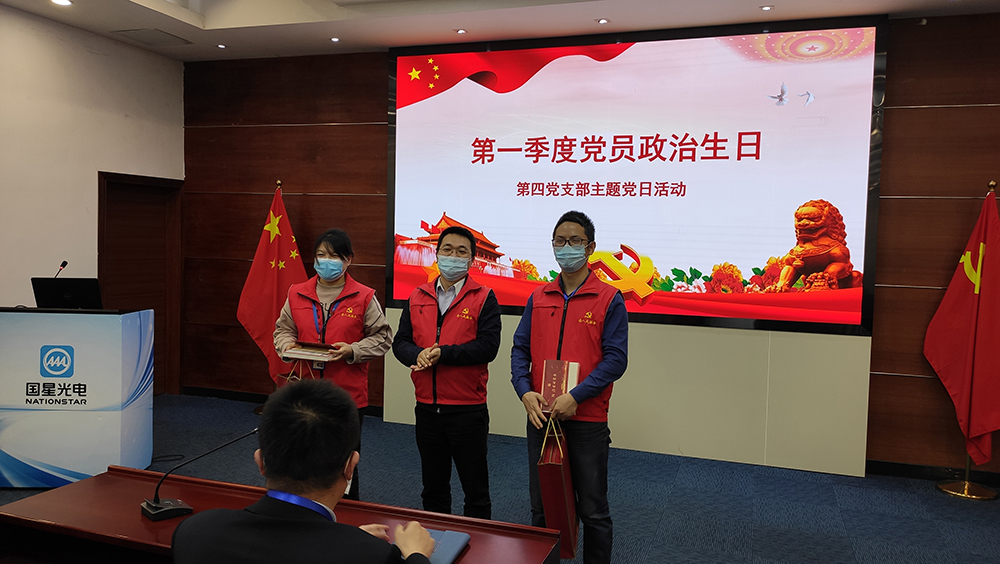 别样的生日，南宫NG娱乐党员许下一个个美盛意愿