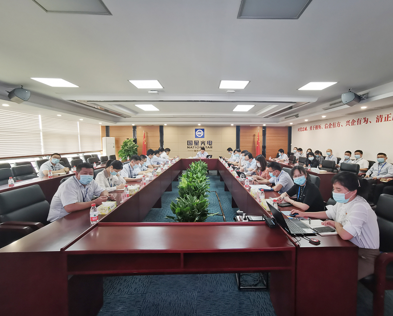 南宫NG娱乐光电召开党委（扩大）聚会转达学习4月29日习近平总书记主持召开的中共中央政治局聚会精神，研究安排南宫NG娱乐光电事情