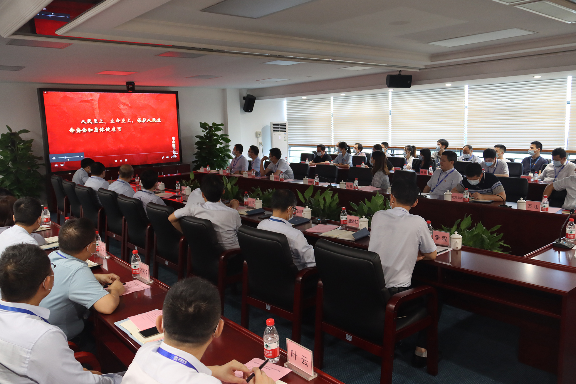 南宫NG娱乐光电召开2022年度 “清静生产月”和“清静生产南粤行”发动会