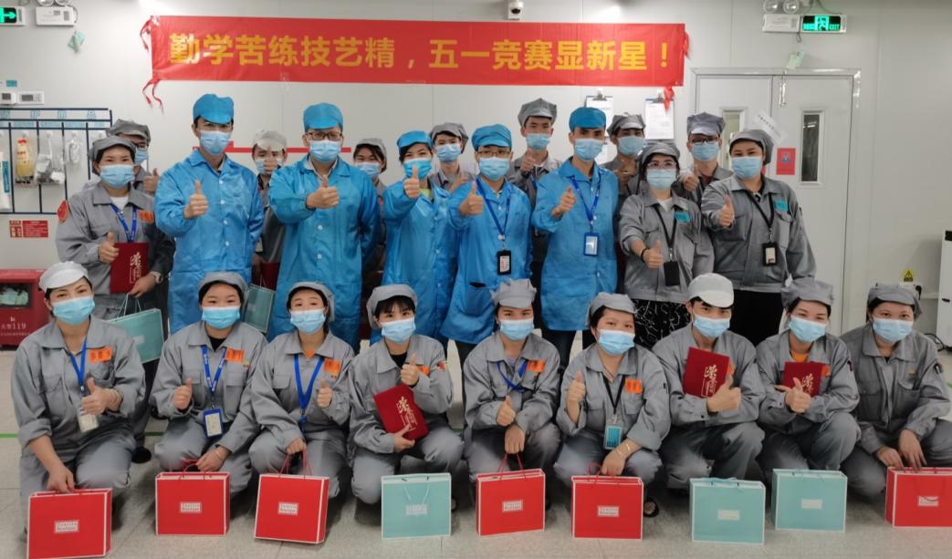 “奋进新征程，人人争先锋”劳动竞赛①｜RGB器件事业部擂战鼓、火红五月谱新篇