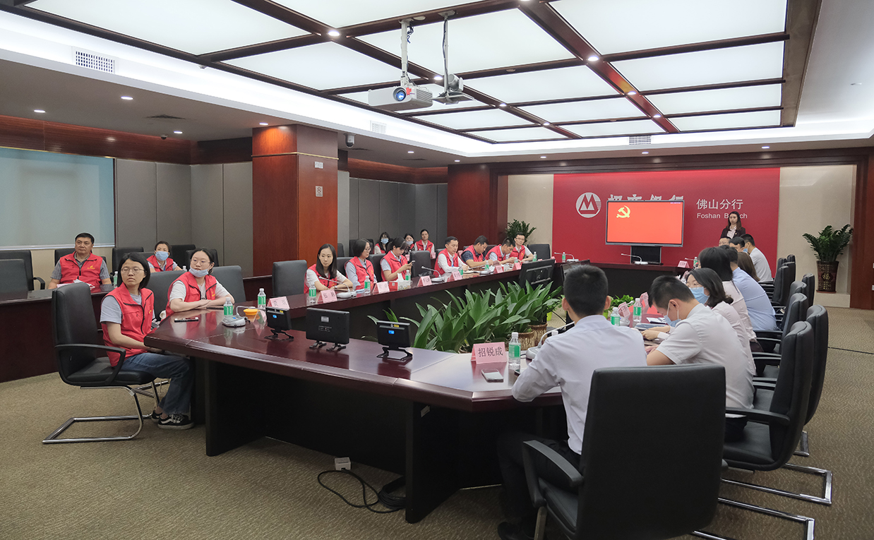 南宫NG娱乐光电第一党支部与招商银行佛山分行开展“以头脑破冰引领刷新突围”党建共建活动
