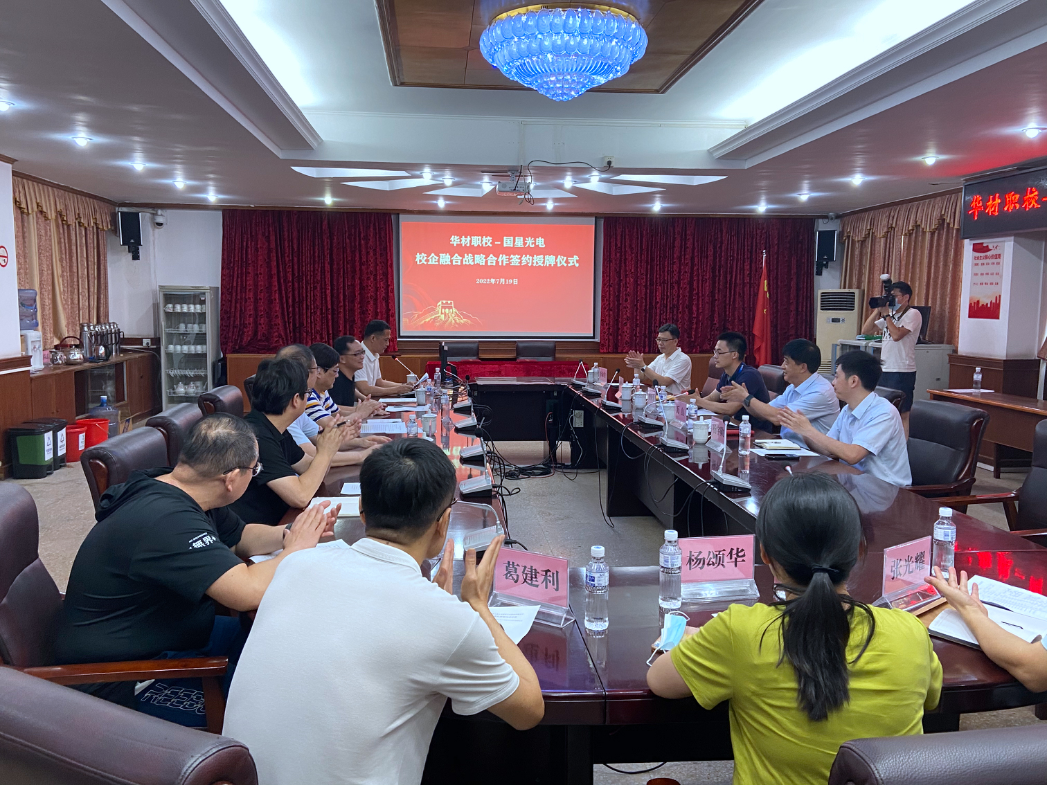校企携手共育英才，同心相向共赢未来——南宫NG娱乐光电与华材职业手艺学校正式签署校企相助协议