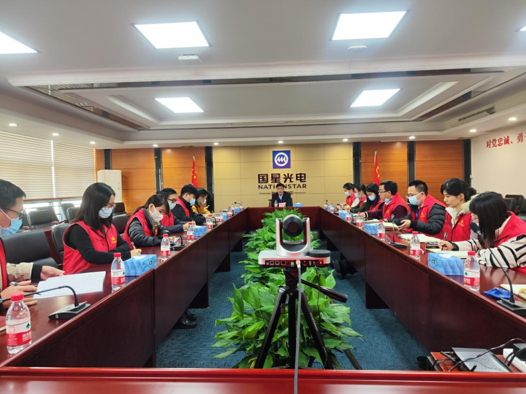 南宫NG娱乐光电召开2023年刷新生长务虚会