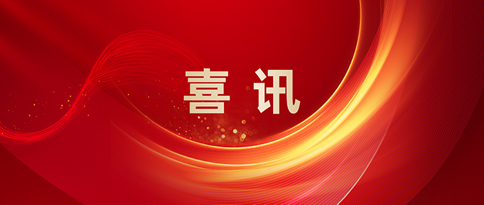 南宫NG娱乐光电实力斩获“企业品牌价值50强”