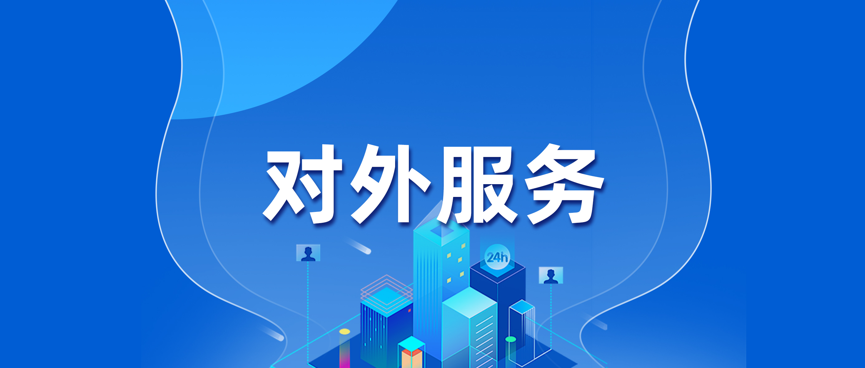 南宫NG娱乐光电剖析测试中心正式推出对外效劳