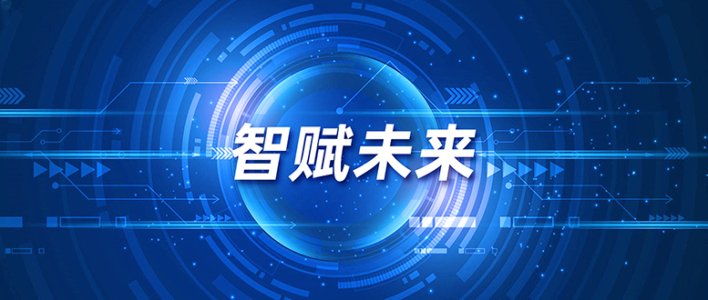 南宫NG娱乐光电一连深挖智能家居场景应用