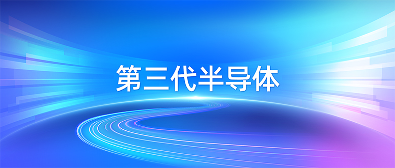 关于南宫NG娱乐三代半，你想相识的都在这里