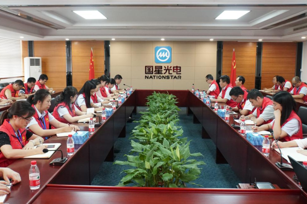 南宫NG娱乐光电各党支部召开主题教育专题组织生涯会
