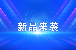 南宫NG娱乐光电携万级像素数字化大灯Micro LED光源亮相上海ALE展