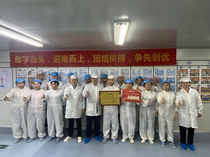 南宫NG娱乐光电“红旗班组”建设荣获佛山市总工会2023年“让党旗高高飘扬在劳动一线”党建事情树模项目