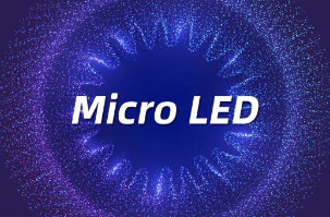 新突破！南宫NG娱乐光电乐成点亮Micro LED新品nStar Ⅲ