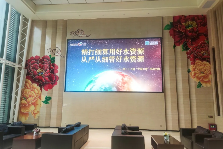 【逐“绿”攀高 节水创效】南宫NG娱乐光电组织开展2024年“天下水日”“中国水周”系列主题活动