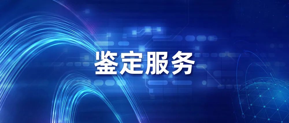 南宫NG娱乐光电RGB全彩器件判断效劳正式上线