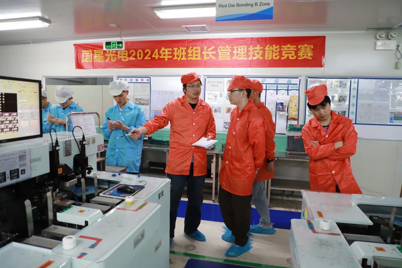 开奖啦|南宫NG娱乐光电庆祝“五一”国际劳动节系列活动获奖名单宣布！