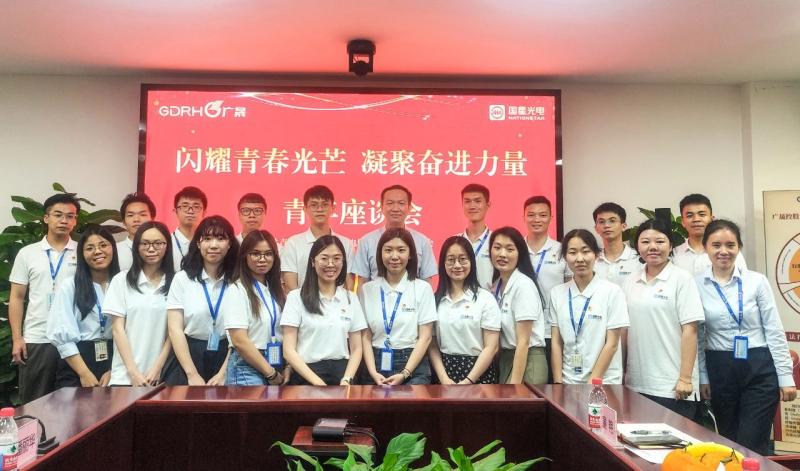 青春情向党 立功新时代 | 南宫NG娱乐光电团委开展庆祝“五四”青年节系列活动