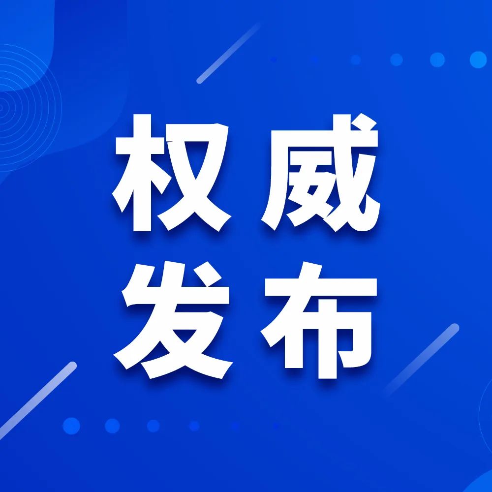 【权威宣布】2024年“民法典宣传月”事情计划来了