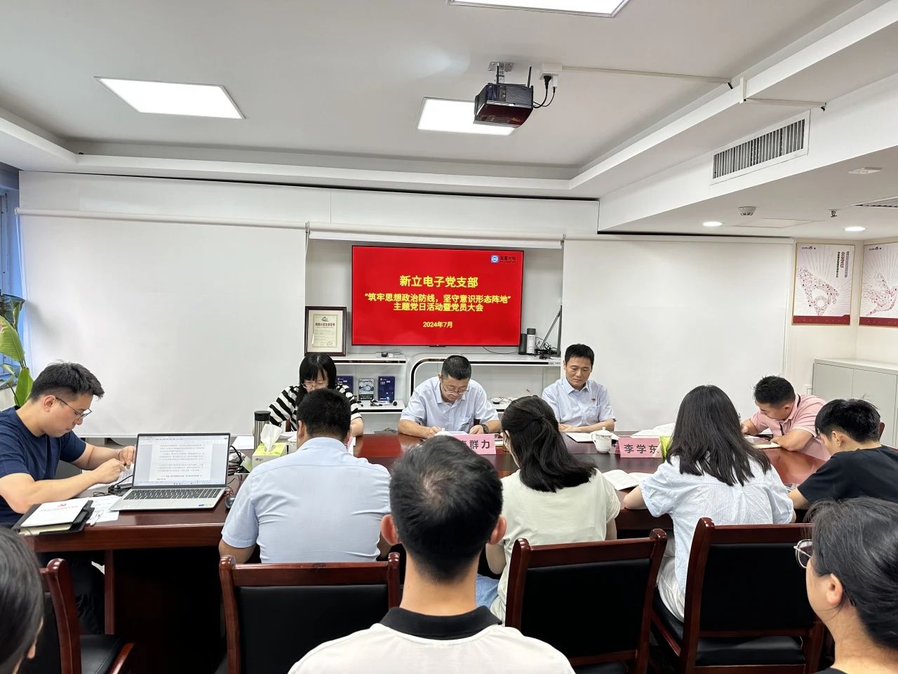 【晟行FAITH】新立电子践行FAITH谋划理念 以人为本引发高质量生长新动能