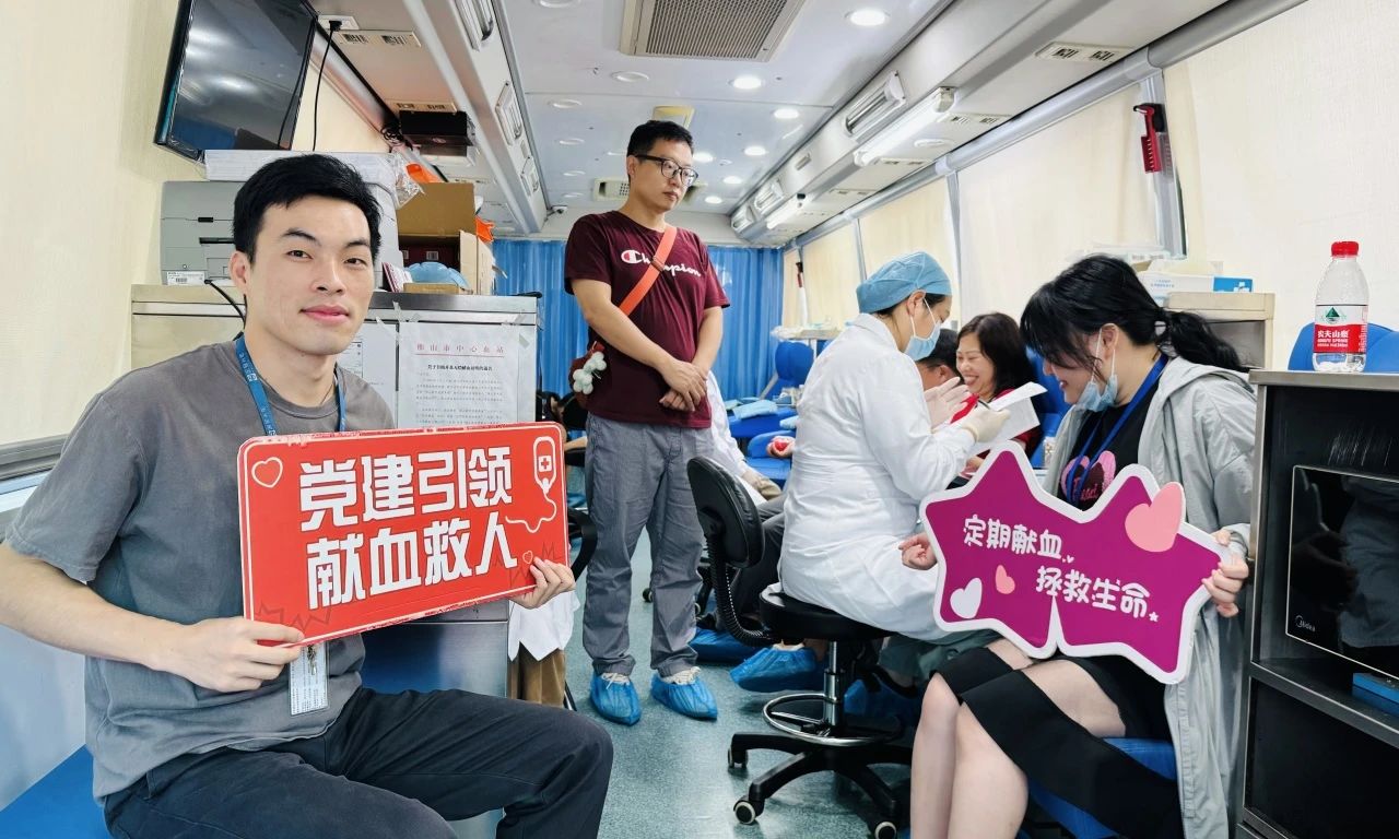 高温难挡献血情 滴滴热血汇爱心——南宫NG娱乐光电开展无偿献血公益活动