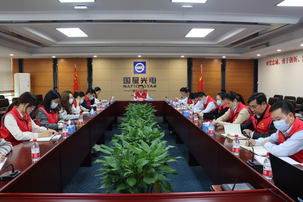 坚持刀刃向内、强基固本促提升——南宫NG娱乐光电各党支部召开2022年度组织生涯会暨民主评议党员聚会