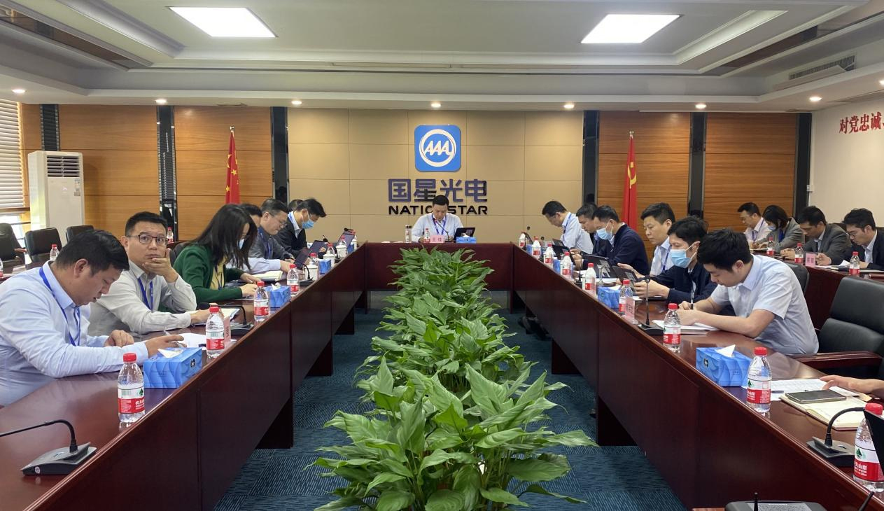 南宫NG娱乐光电召开党委（扩大）聚会转达学习习近平总书记视察广东主要讲话主要指示精神