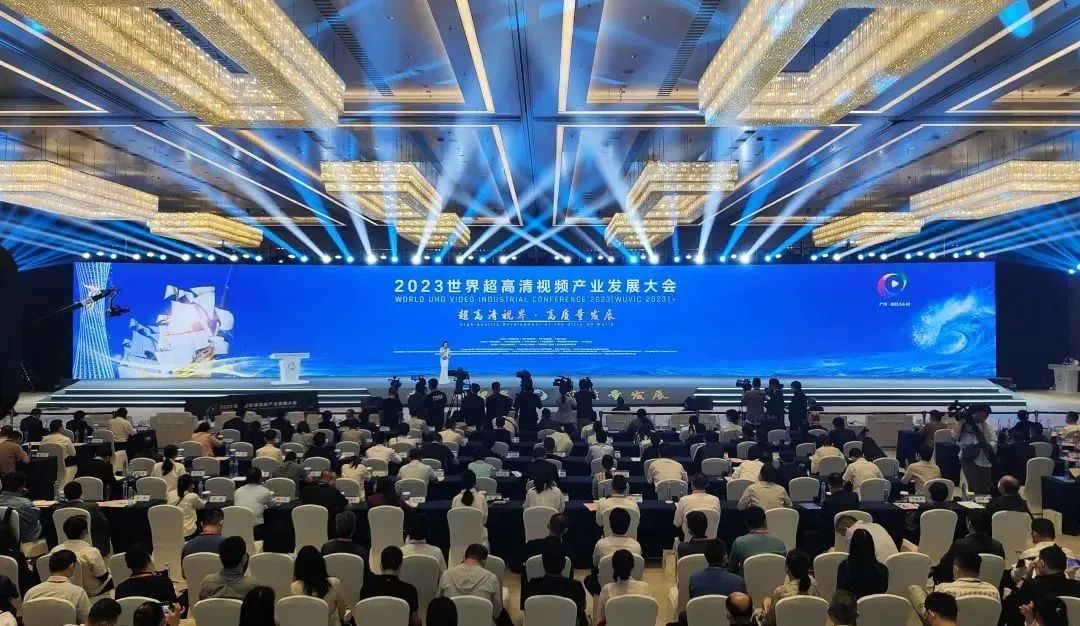南宫NG娱乐光电受邀出席2023天下超高清视频工业生长大会