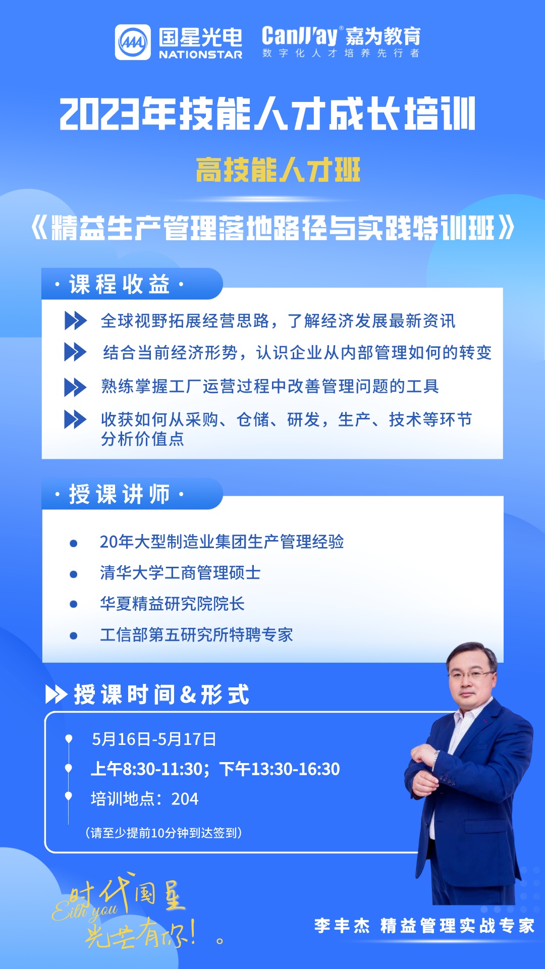 南宫NG娱乐(中国游)官方网站