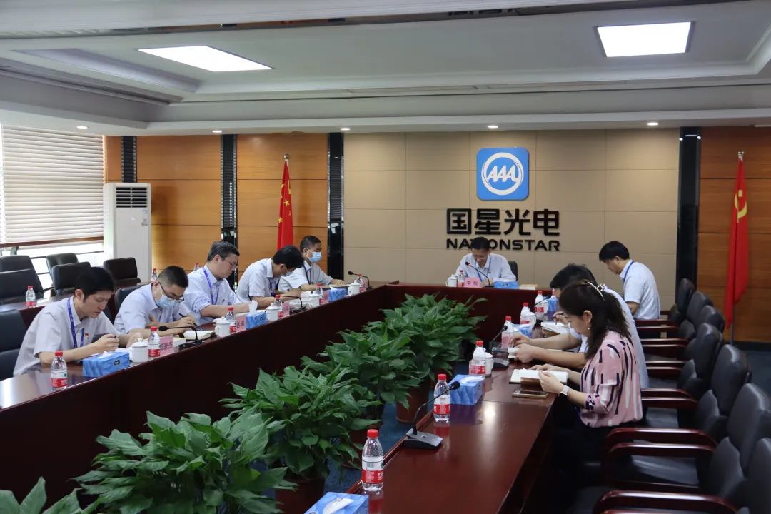 南宫NG娱乐光电党委学习贯彻习近平新时代中国特色社会主义头脑主题教育念书班召开第四次集中学习钻研会