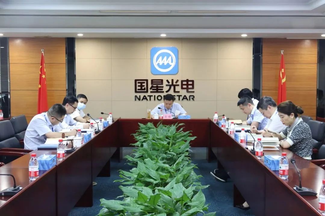 南宫NG娱乐光电党委学习贯彻习近平新时代中国特色社会主义头脑主题教育念书班召开第六次集中学习钻研会