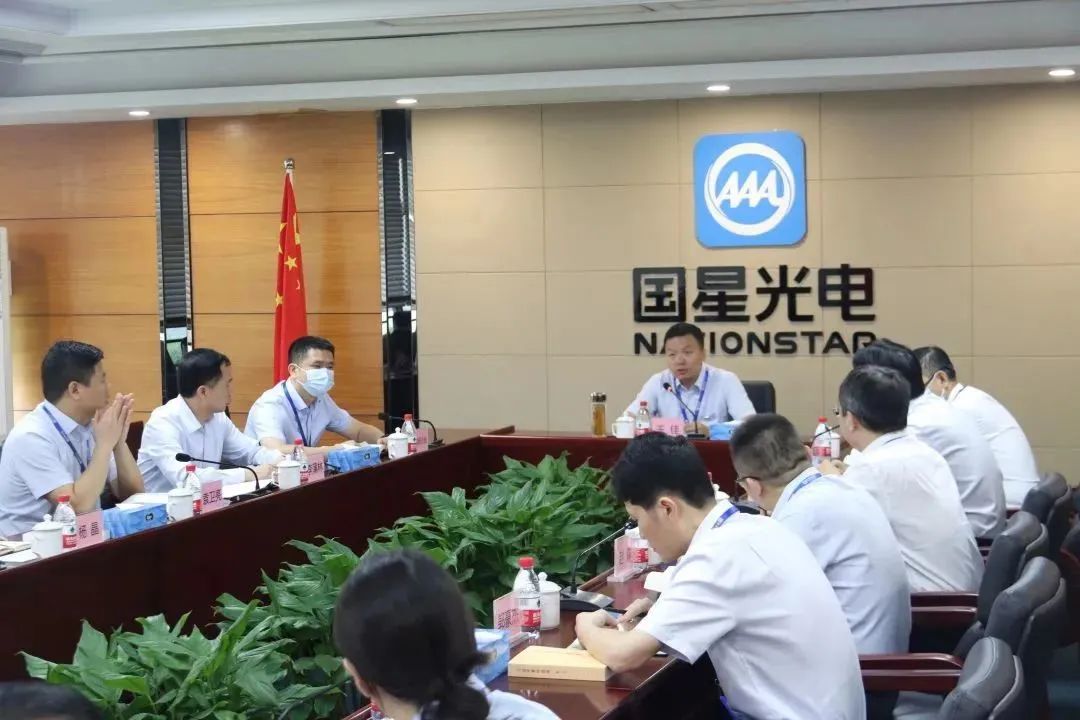 南宫NG娱乐光电党委学习贯彻习近平新时代中国特色社会主义头脑主题教育念书班召开第七次集中学习钻研会