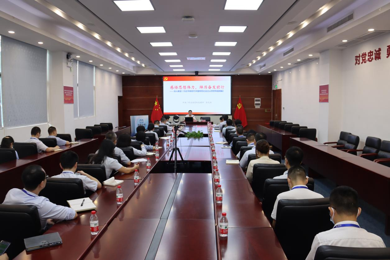 南宫NG娱乐光电党委召开党委理论学习中心组学习(扩大)聚会，深入学习贯彻习近平新时代中国特色社会主义头脑