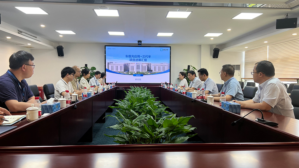 南宫NG娱乐光电党委副书记、董事、总裁李程带队到研究院调研