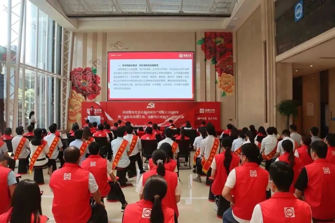 南宫NG娱乐光电召开庆祝中国共产党建设102周年暨“表扬先进鼓劲头、奋楫笃行勇继续”表扬大会