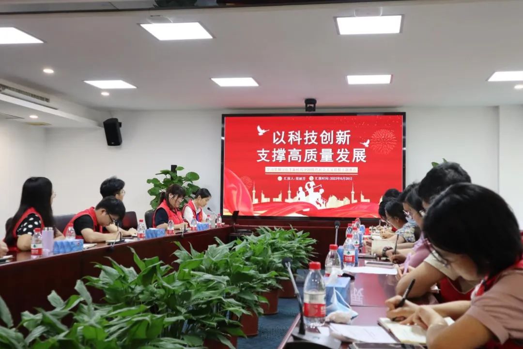 研究院党支部开展支部书记讲党课活动
