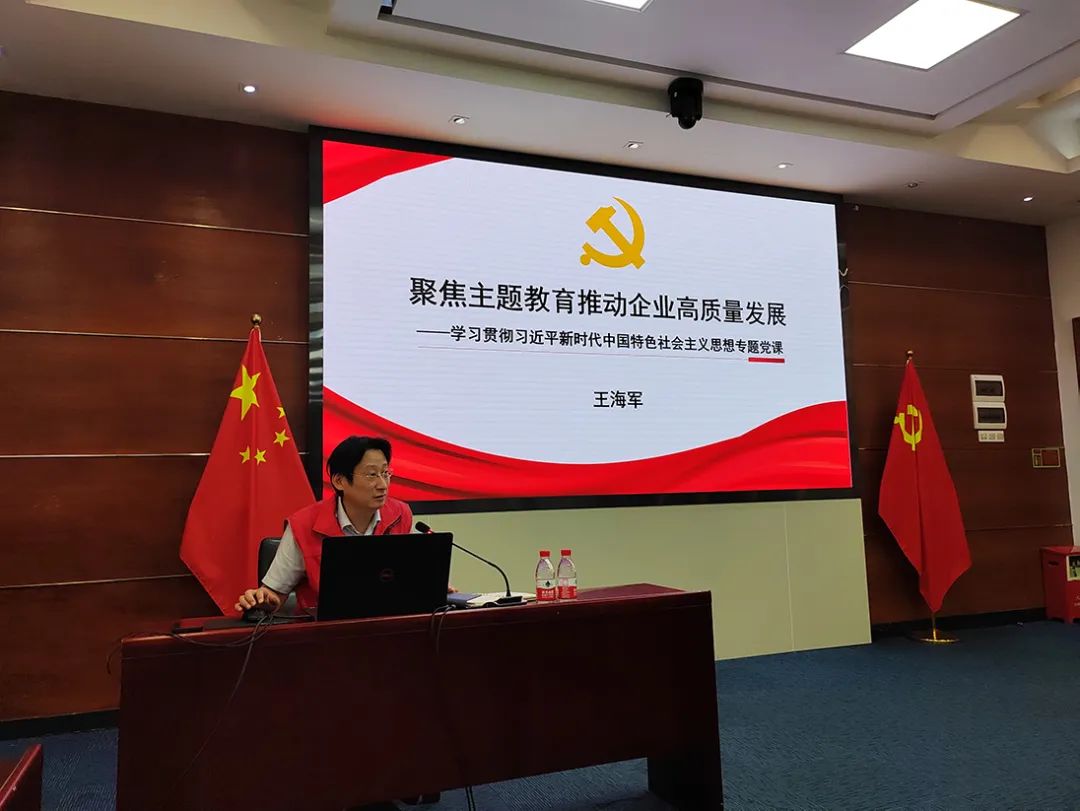 南宫NG娱乐光电党委委员、副总裁王水师到组件党支部讲专题党课