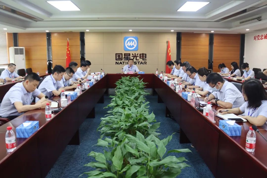 南宫NG娱乐光电党委召开主题教育视察研究阶段性效果专题钻研会