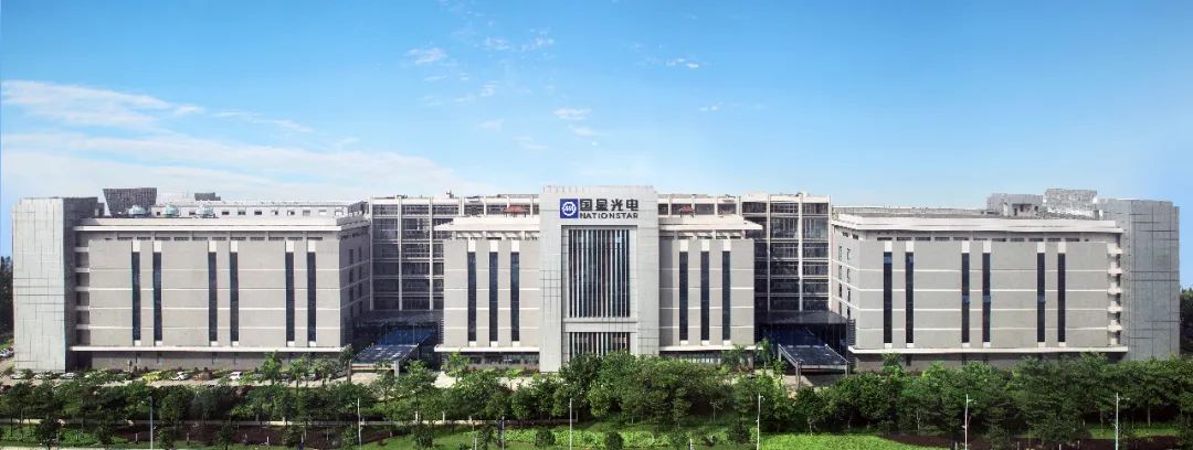 助力低碳生长，南宫NG娱乐光电综合能源治理平台正式上线