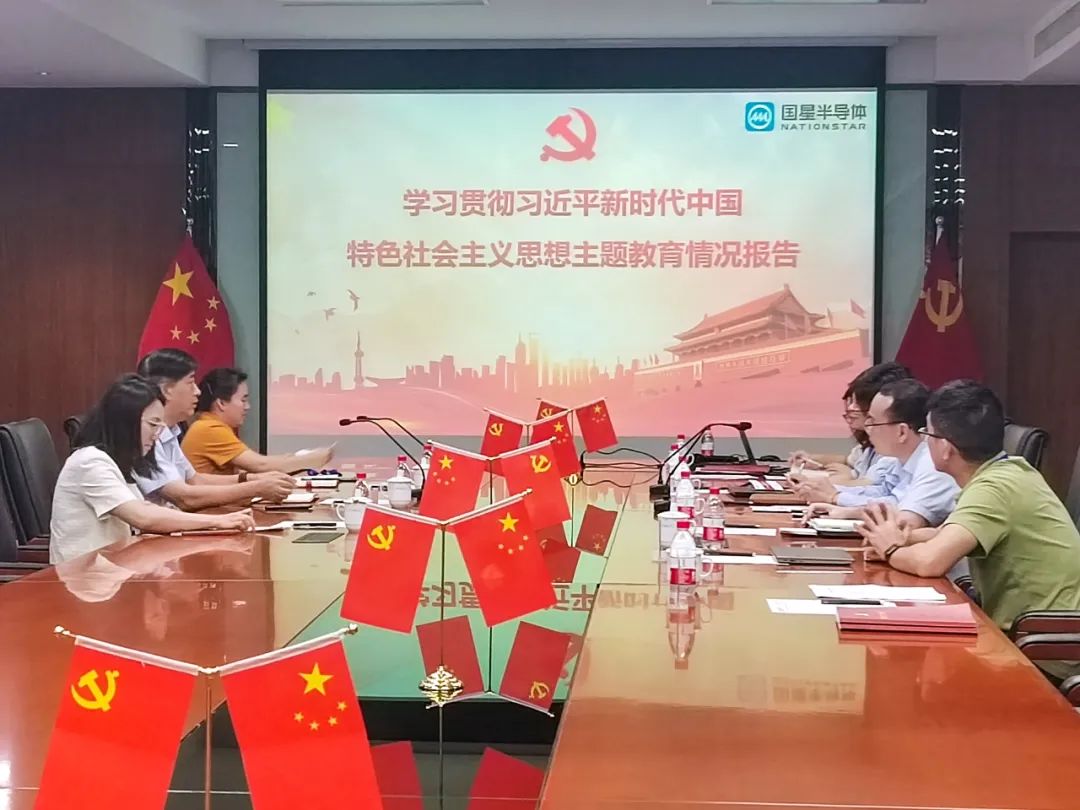 南宫NG娱乐光电党委副书记、董事、工会主席万山到南宫NG娱乐半导体党支部开展主题教育党建事情调研