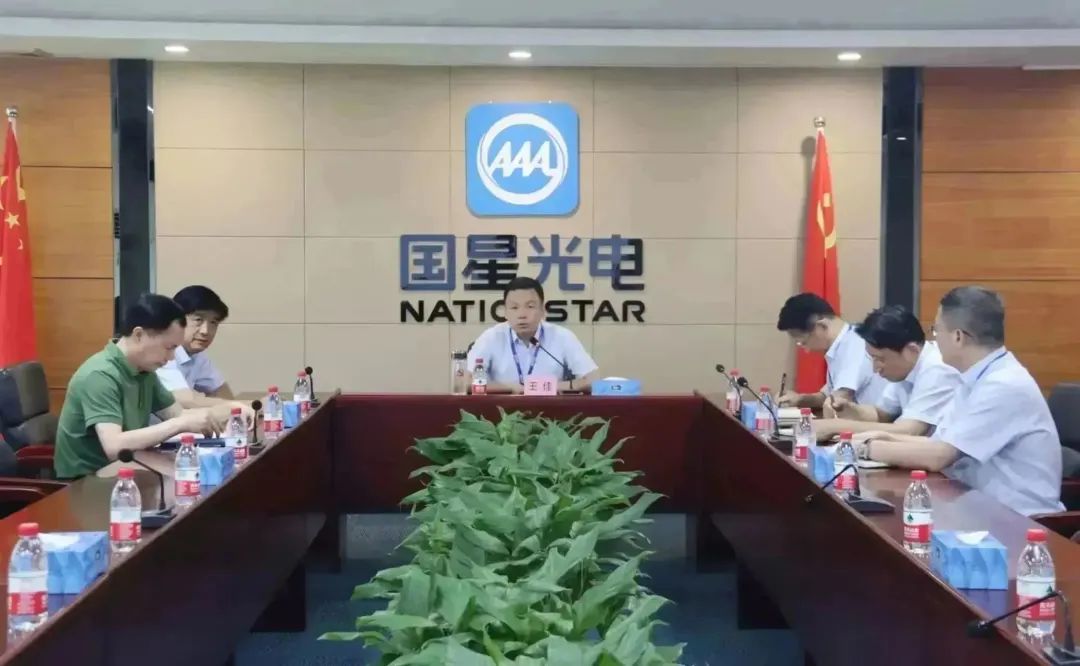 南宫NG娱乐光电党委召开贯彻落实省委“1310”安排事情专题聚会